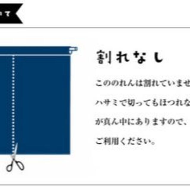 サンリオ(サンリオ)の【新品】暖簾 のれん サンリオ「マイメロディ レトロチョコレート」 インテリア/住まい/日用品のカーテン/ブラインド(のれん)の商品写真