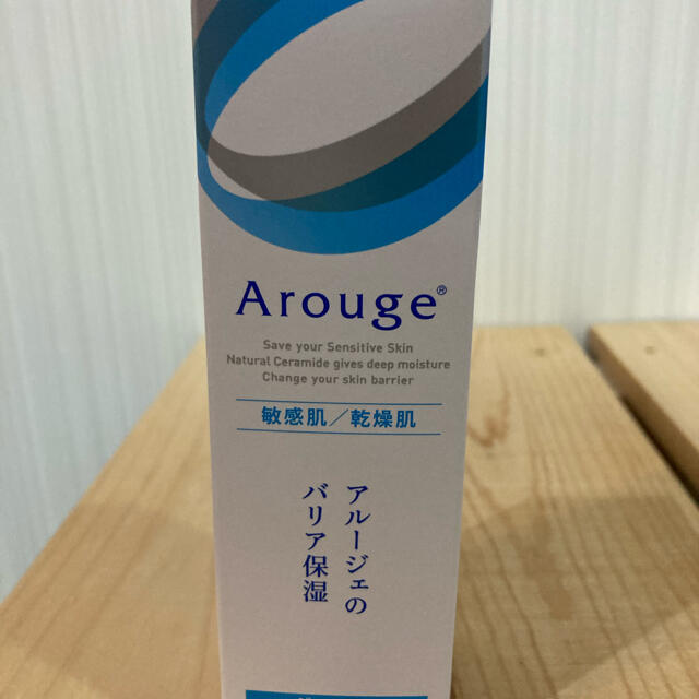 Arouge(アルージェ)のアルージェ モイスト トリートメントジェル(50ml) コスメ/美容のスキンケア/基礎化粧品(乳液/ミルク)の商品写真