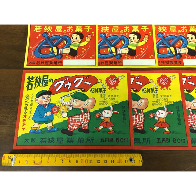 昭和レトロ 紙ラベル まとめて 12枚セット 菓子 玩具 男の子 ピエロ 他の通販 by ryuseidou|ラクマ 昭和レトロ 紙ラベル まとめて 12枚セット 菓子 玩具 男の子 ピエロ 他の通販 by ryuseidou|ラクマ