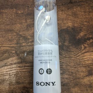 ソニー(SONY)のSONY MDR-EX155(W)(ヘッドフォン/イヤフォン)