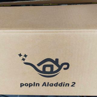 popin Aladdin2 ポッピンアラジン2 美品 プロジェクター(プロジェクター)