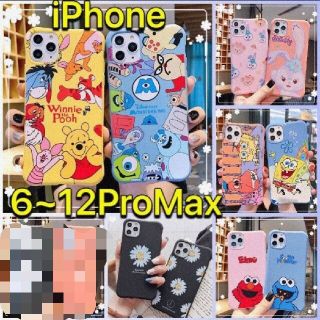 モンスター Iphone 6 Plus の通販 300点以上 スマホ 家電 カメラ お得な新品 中古 未使用品のフリマならラクマ モンスター Iphone 6 Plus の通販 300点以上 スマホ 家電 カメラ お得な新品 中古 未使用品のフリマならラクマ