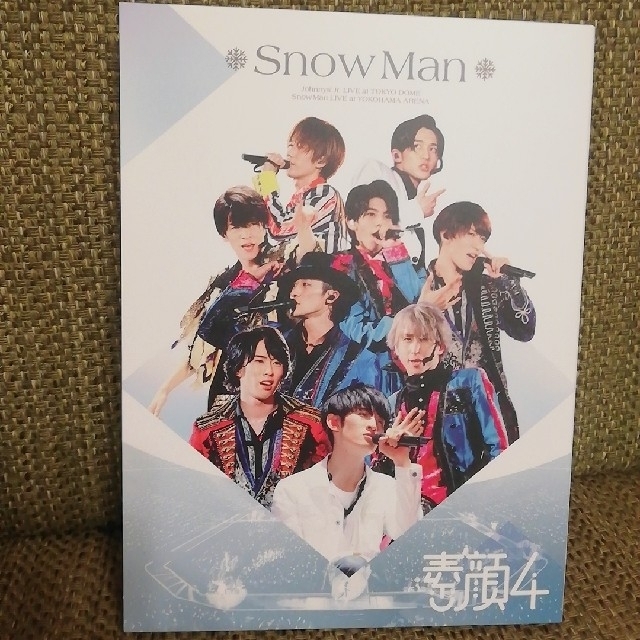 Snow Man盤　素顔4()