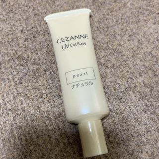 セザンヌケショウヒン(CEZANNE（セザンヌ化粧品）)のセザンヌ UV カットベースN  ナチュラルパール(化粧下地)