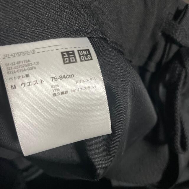 UNIQLO(ユニクロ)のユニクロ　ワイドフィットテーパードパンツ メンズのパンツ(スラックス)の商品写真