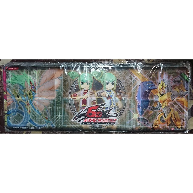 WEB限定デザイン 遊戯王「龍亞 龍可 ハーフ」韓国公式プレイマット