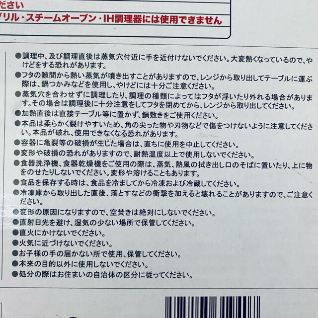 【新品】シリコーンスチーマーL インテリア/住まい/日用品のキッチン/食器(調理道具/製菓道具)の商品写真