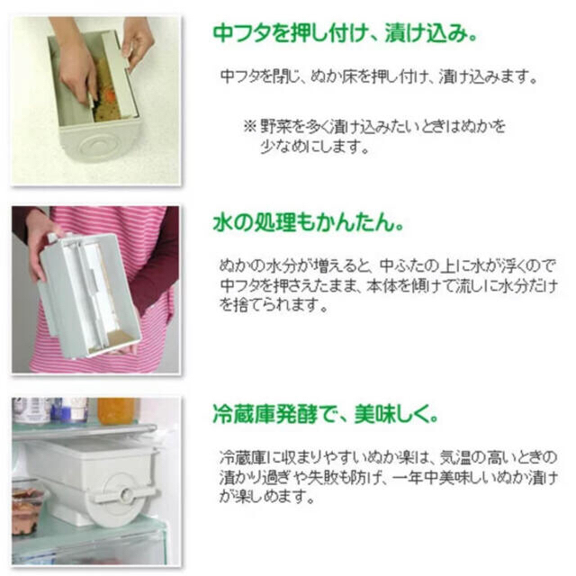 ぬか漬け容器 「ぬか楽」取説あり インテリア/住まい/日用品のキッチン/食器(容器)の商品写真