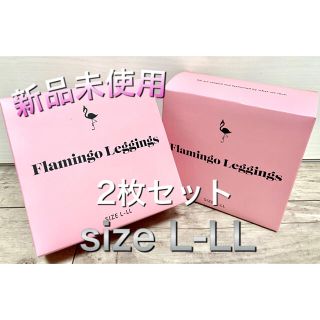 シンデレラ(シンデレラ)の新品未使用 シンデレラ フラミンゴレギンス L-LLサイズ 着圧レギンス (レギンス/スパッツ)