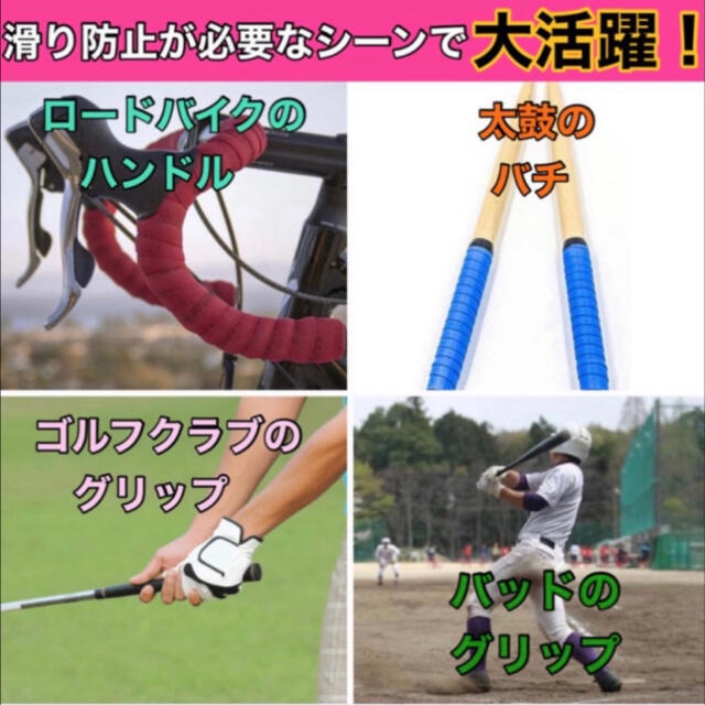 GINGER掲載商品】 グリップテープ 5本セット テニス バドミントン 野球 滑り止め ドライ 太鼓