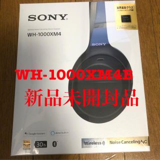 ソニー(SONY)のWH-1000XM4B SONY 1000Xシリーズ(ヘッドフォン/イヤフォン)