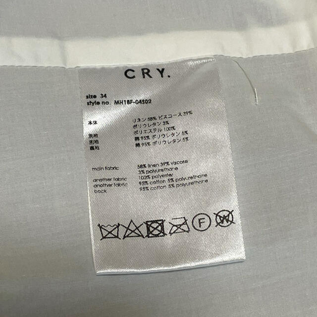 Cry. STORE(クライ)のCRY.3wayスカート レディースのスカート(ロングスカート)の商品写真