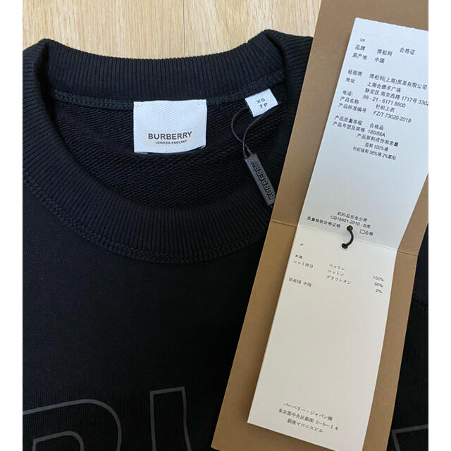 BURBERRY(バーバリー)のBURBERRY バーバリー❗️人気sweatshirt XSサイズ 美品 メンズのトップス(スウェット)の商品写真