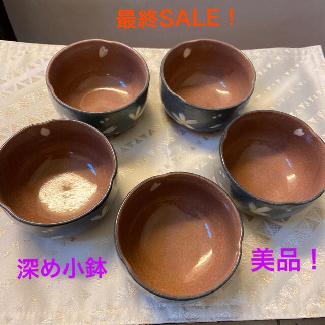 たち吉(タチキチ)の【美品】和食器　小鉢　5客セット　美濃焼？　花柄　グレー・淡墨ピンク インテリア/住まい/日用品のキッチン/食器(食器)の商品写真