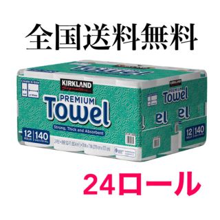 コストコ(コストコ)のコストコ カークランド　キッチンペーパータオル　24ロール(日用品/生活雑貨)