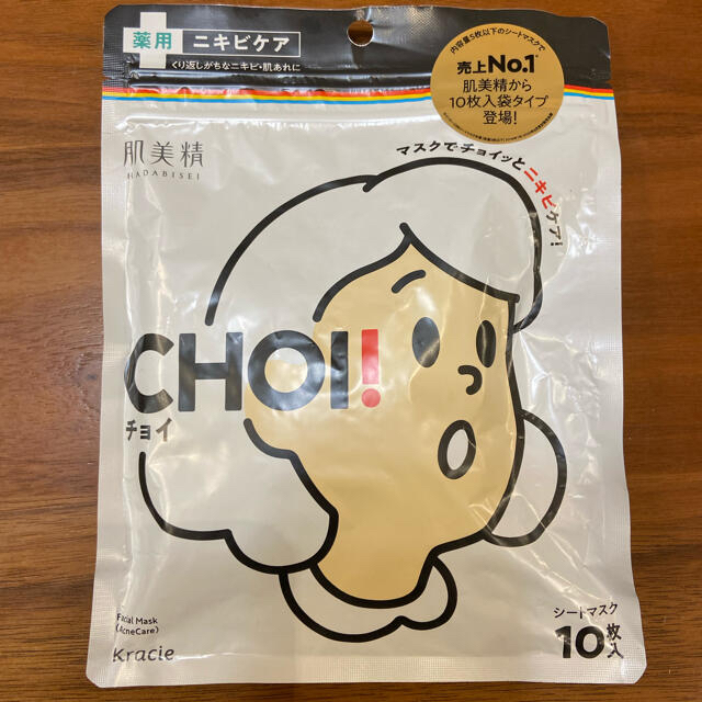 肌美精 CHOI！マスク 薬用ニキビケア(10枚入) コスメ/美容のスキンケア/基礎化粧品(パック/フェイスマスク)の商品写真