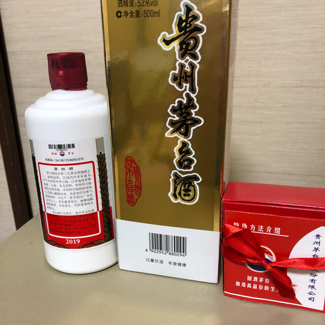 貴州茅台酒、中国酒、マオタイシュ、