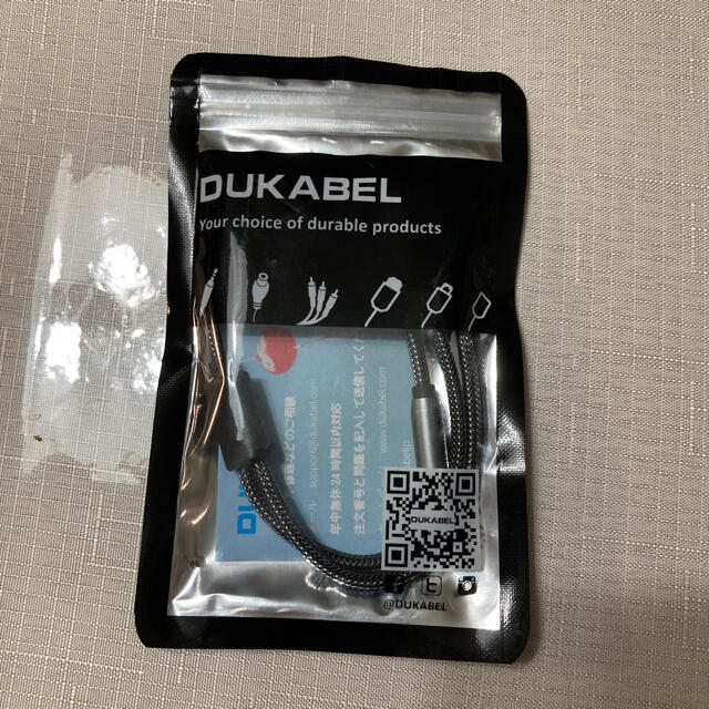 2分配 ケーブル DuKabel オーディオ分配ケーブル スマホ/家電/カメラのオーディオ機器(ヘッドフォン/イヤフォン)の商品写真