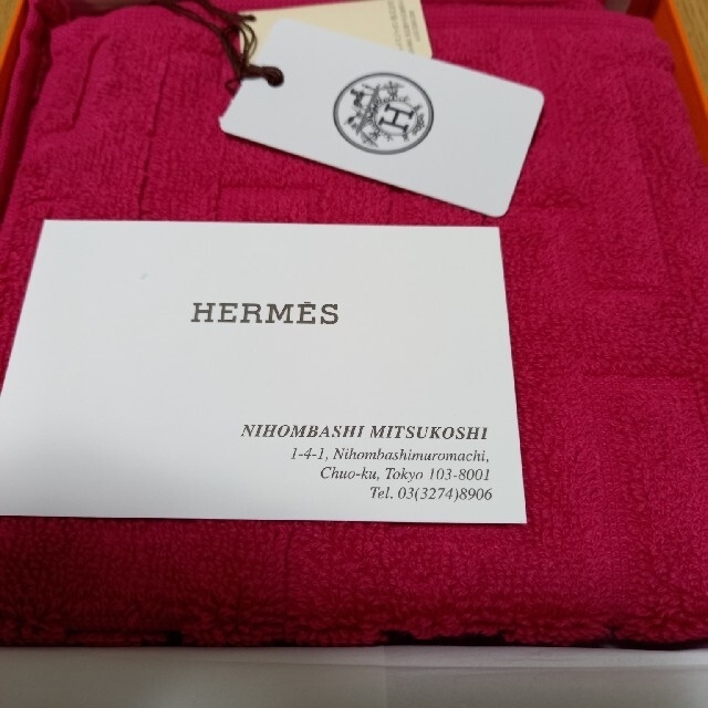 Hermes(エルメス)のHERMESのタオル レディースのファッション小物(ハンカチ)の商品写真