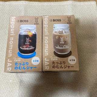 ボス(BOSS)の新品未開封　DOD×BOSS たっぷりのむんジャー　2種セット(食器)