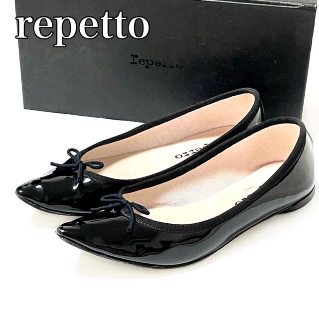 repetto(レペット)の【超美品❗️】レペット　エナメルバレエシューズ　ブラック　ポインテッドトゥ　箱付 レディースの靴/シューズ(バレエシューズ)の商品写真