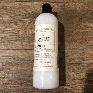 ルラボ　santal33 洗濯用洗剤(洗剤/柔軟剤)