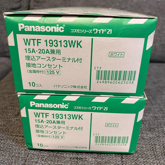 パナソニック WTF 19313WK 2箱 アースターミナル 接地コンセントの通販
