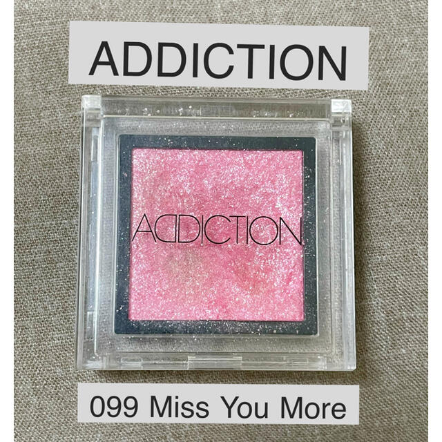 ADDICTION(アディクション)のADDICTION 099 Miss You More コスメ/美容のベースメイク/化粧品(アイシャドウ)の商品写真