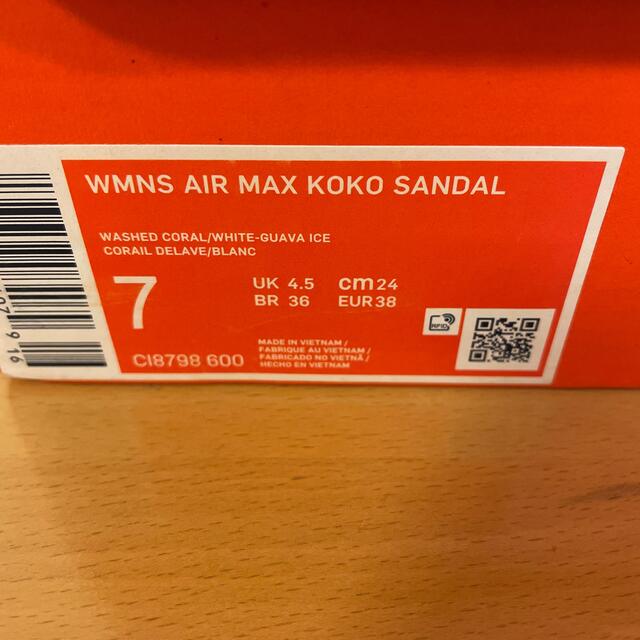 NIKE  AIR MAX KOKO SANDAL サンダル  24cm 3
