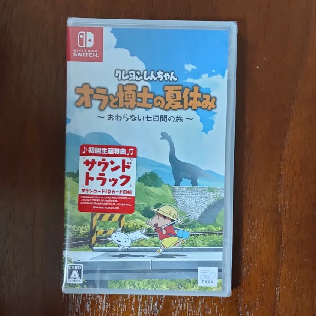 Nintendo Switch(ニンテンドースイッチ)のクレヨンしんちゃん「オラと博士の夏休み」～おわらない七日間の旅～ Switch エンタメ/ホビーのゲームソフト/ゲーム機本体(家庭用ゲームソフト)の商品写真