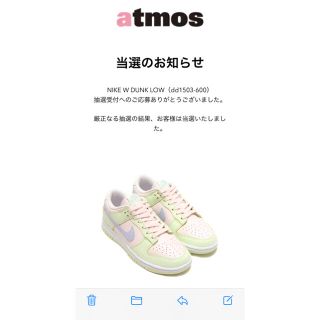 ナイキ(NIKE)のNIKE W NMNS DUNK LOW(スニーカー)