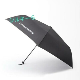 アパルトモンドゥーズィエムクラス(L'Appartement DEUXIEME CLASSE)のLAppartement Daily Use Umbrella 55cm(傘)
