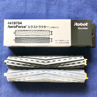 アイロボット(iRobot)の☆純正 新品 1ペア☆ ルンバ 800 900 シリーズ エアロ ブラシ(掃除機)