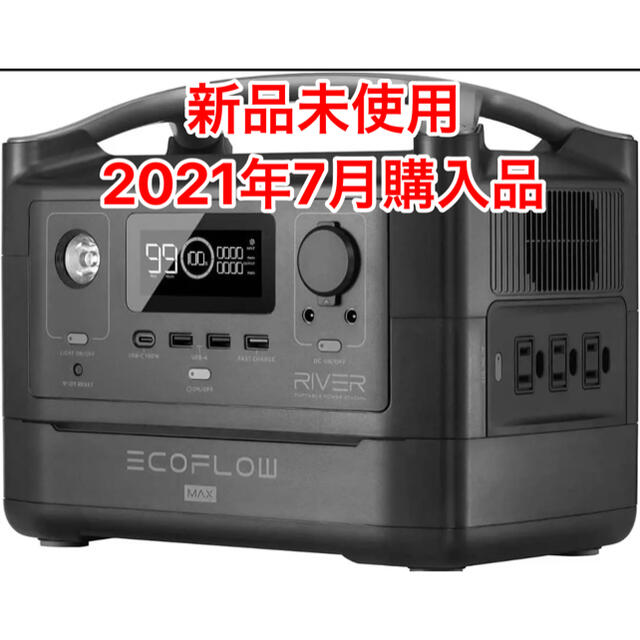 ECOFLOW(エコフロー) ポータブル電源 RIVER Max 576Wh