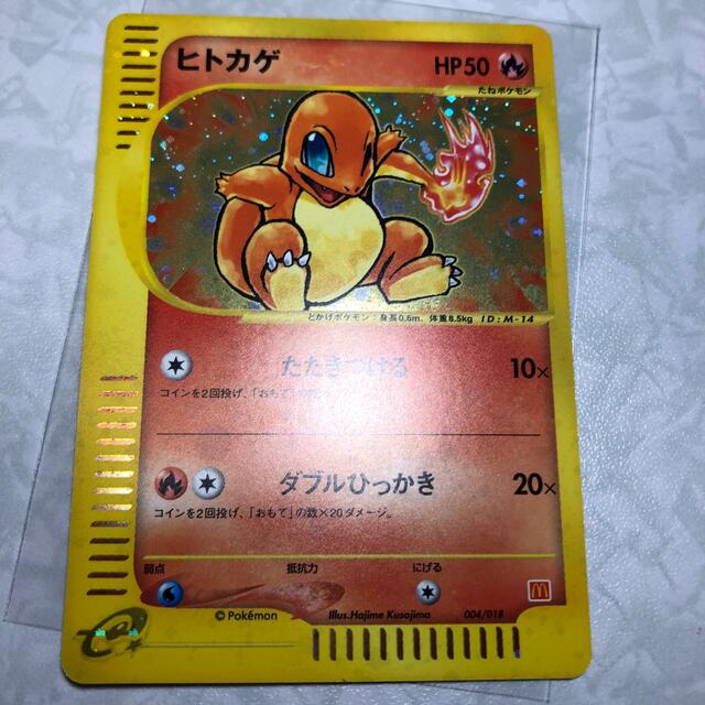 新品 送料無料 ポケモンカードe 炎 セット