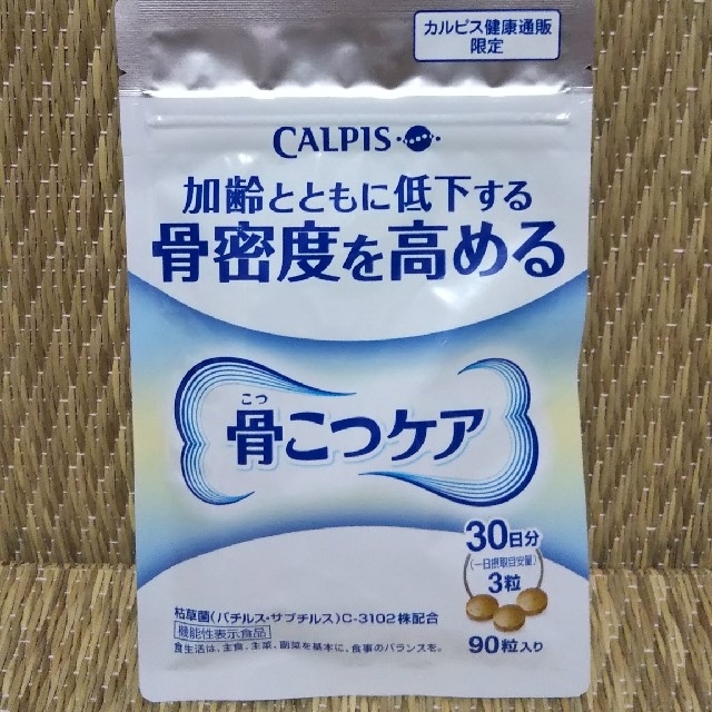 カルピス健康通販 コツコツケア 骨コツケア - その他