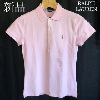 ポロラルフローレン(POLO RALPH LAUREN)の新品 ラルフローレン ポロシャツ レディース ピンク Sサイズ レディース(ポロシャツ)