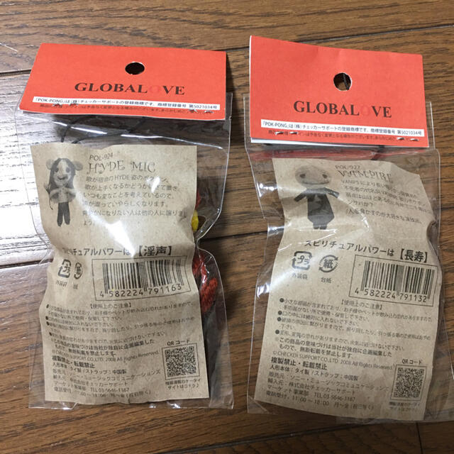 L'Arc~en~Ciel - VAMPS ポクポン 2個セット♪ 新品 非売品 L'Arc~en~Ciel - VAMPS ポクポン 2個セット♪ 新品 非売品