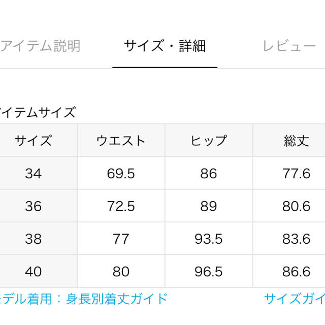 Noble(ノーブル)のnoble ショルダーストラップサロペットスカート レディースのパンツ(サロペット/オーバーオール)の商品写真