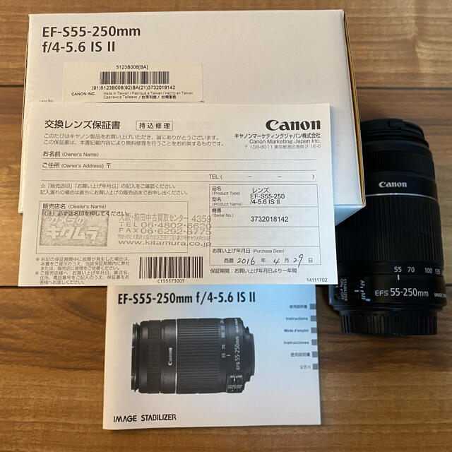 Canon EF-S55-250mm f/4-5.6 IS Ⅱ | www.hmgrocerant.com