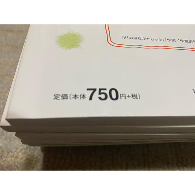 月刊 保育とカリキュラム 2019年4月号-2020年3月号 エンタメ/ホビーの雑誌(専門誌)の商品写真