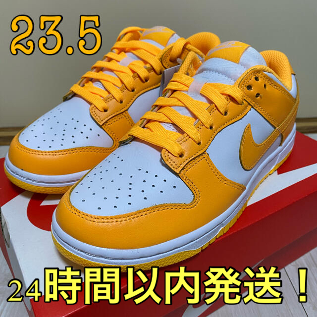 週末ラストセール NIKE DUNK LOW オレンジ 23.5cm coren-ap.gov.br
