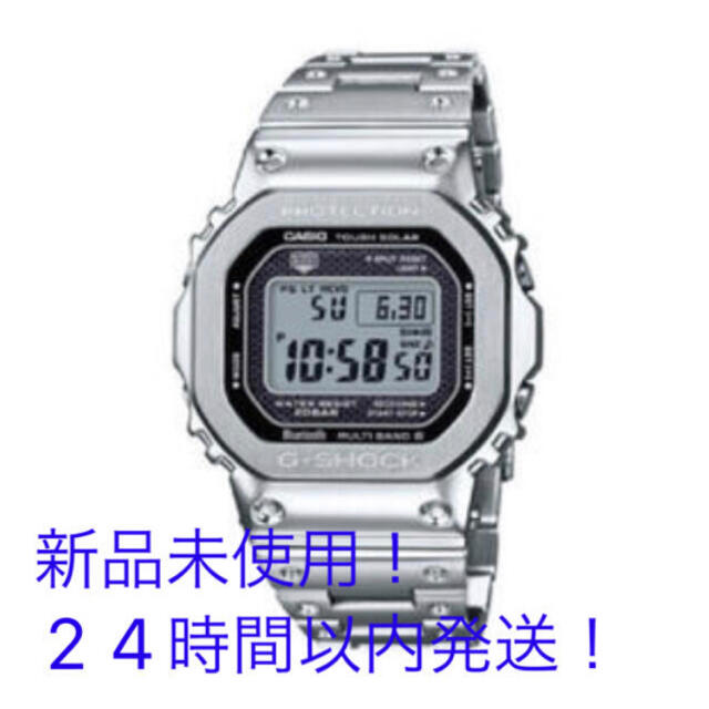 【新品】 CASIO G-SHOCK GMW-B5000D-1JF Gショック無機ガラスバンド素材