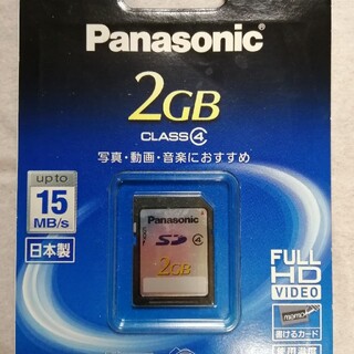 パナソニック(Panasonic)のSDカード　(PC周辺機器)