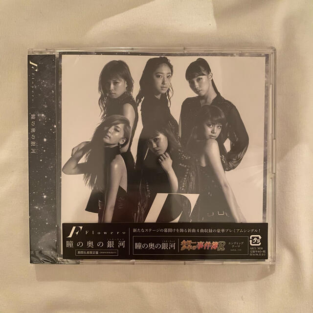 三代目 GENE EXILE happiness flower CD
