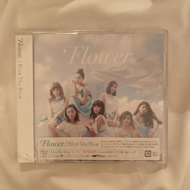 E-girls Happiness Flower CD