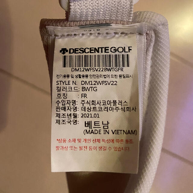 DESCENTE(デサント)のデサント韓国　　サンバイザー　レディース スポーツ/アウトドアのゴルフ(ウエア)の商品写真