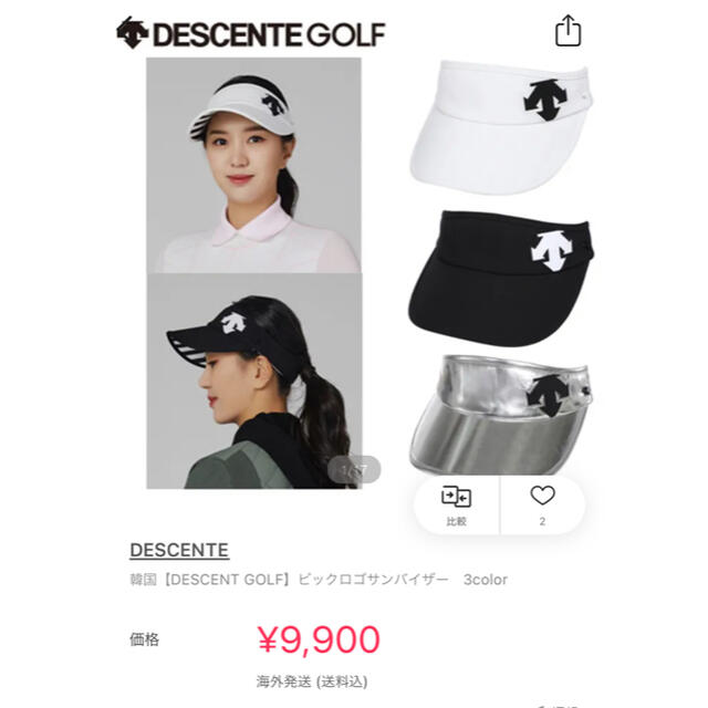 DESCENTE(デサント)のデサント韓国　　サンバイザー　レディース スポーツ/アウトドアのゴルフ(ウエア)の商品写真