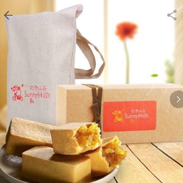 台湾パイナップルケーキサニーヒルズの通販 By Panda S Shop ラクマ 台湾パイナップルケーキサニーヒルズの通販 By Panda S Shop ラクマ