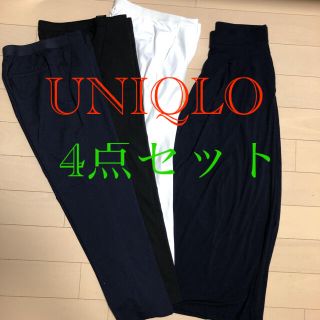 ユニクロ(UNIQLO)のUNIQLO パンツ　4点セット　綺麗目カジュアル(クロップドパンツ)